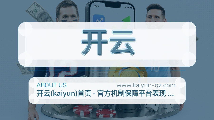 关于 开云